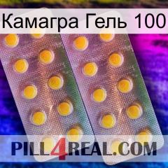 Камагра Гель 100 new10